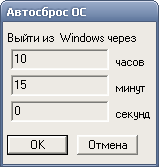 Окно программы