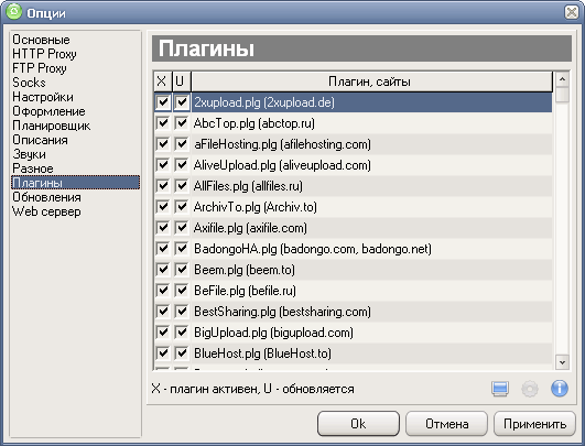 Universal Share Downloader     -  7