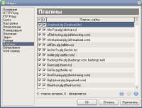 Список плагинов